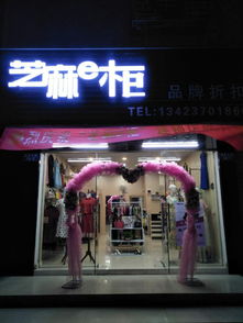 十二年深耕，格蕾斯服饰 长沙品牌折扣女装的坚守与创新